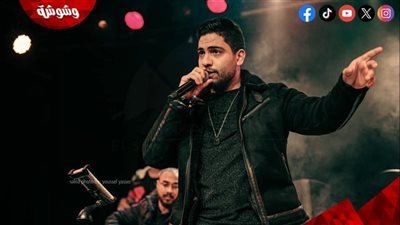 أحمد فريد يستعد لطرح أغنية جديدة.. اعرف التفاصيل