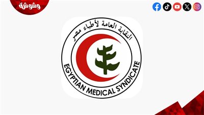 نقابة الأطباء تحيل طبيبًا للتحقيق بعد تصريحات مسيئة لمهنة التمريض‎