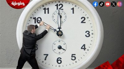 عودة قانون التوقيت الصيفي.. تعرف على موعد تطبيقه وأسبابه‎