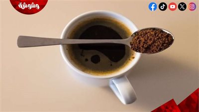 خبير: القهوة سريعة التحضير ليست حقيقية.. و