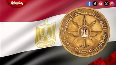 في ذكرى تحرير سيناء.. القوات المسلحة تجدد العهد للسيسي: 