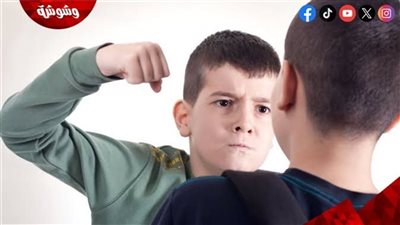 استشارية نفسية تكشف متى يصبح العنف خطرًا على الأطفال وكيفية الوقاية منه‎
