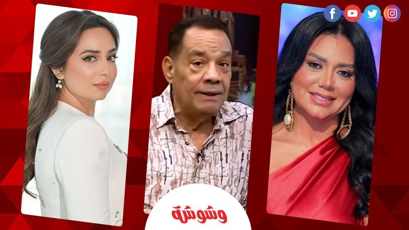 هبة مجدي ورانيا يوسف