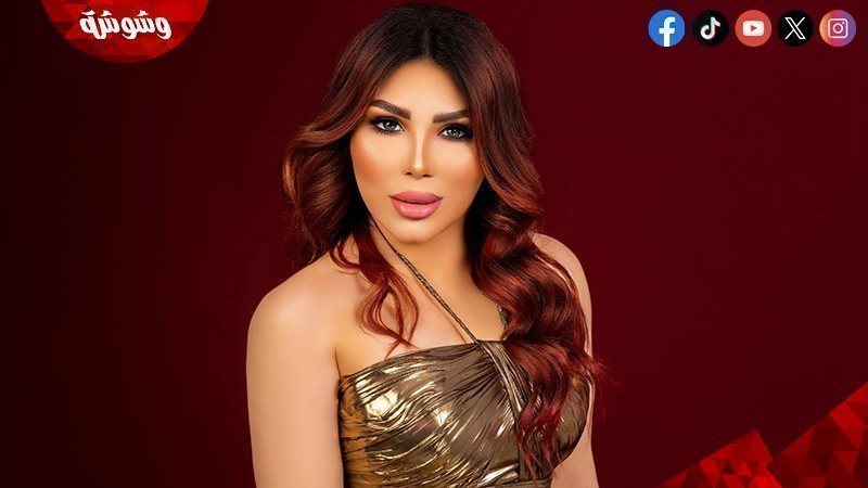 غادة إبراهيم