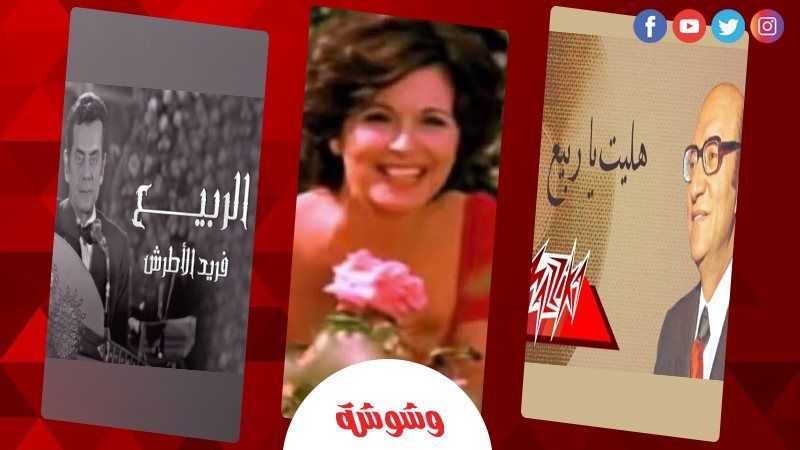 وشوشة