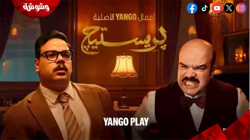 محمد عبد الرحمن ومصطفى