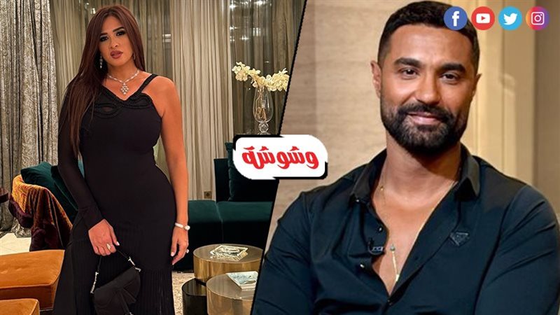 كريم فهمي وياسمين