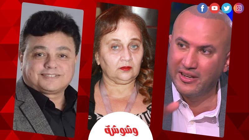 وشوشة