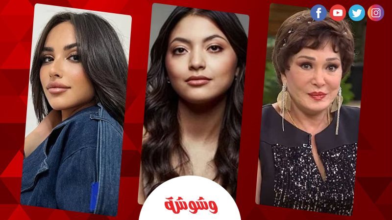 وشوشة