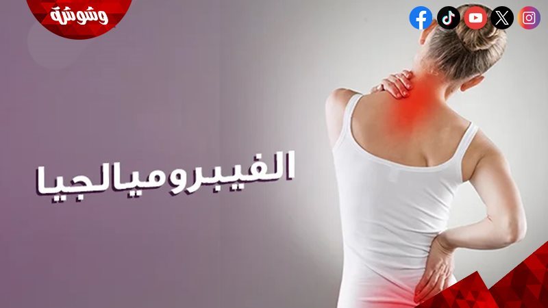 وشوشة