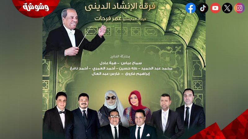 وشوشة
