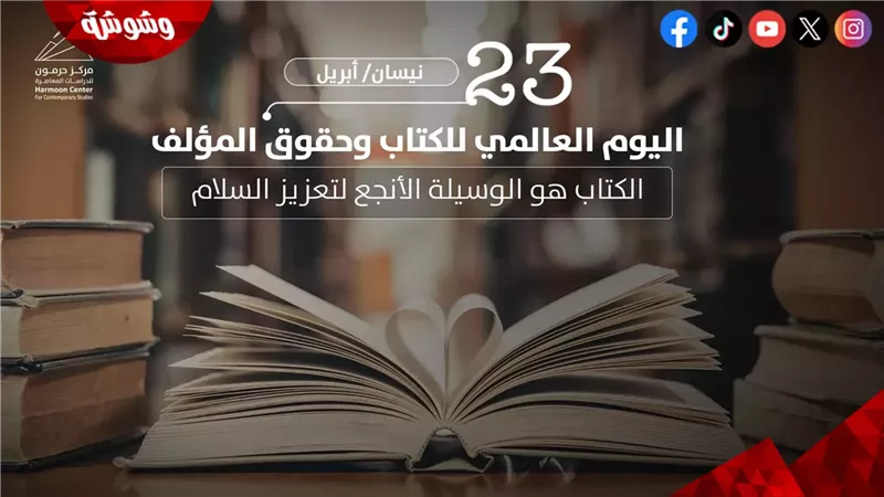ارشيفية