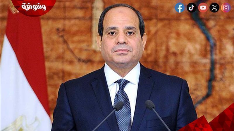 الرئيس عبدالفتاح
