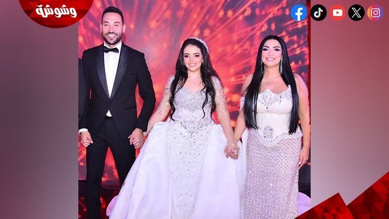 زفاف ابنة إيمان مختار