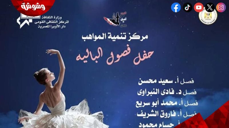 وشوشة