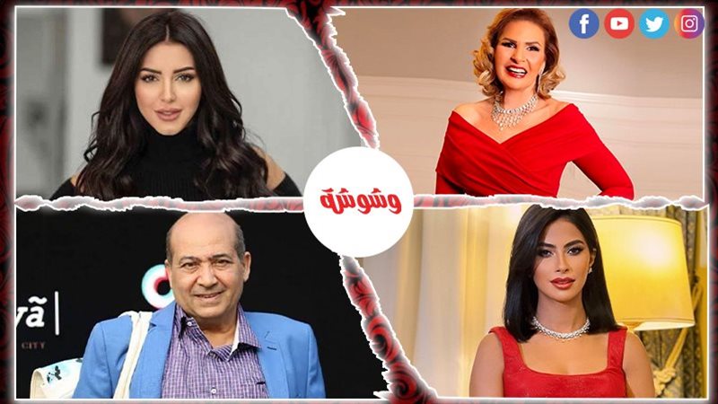 وشوشة