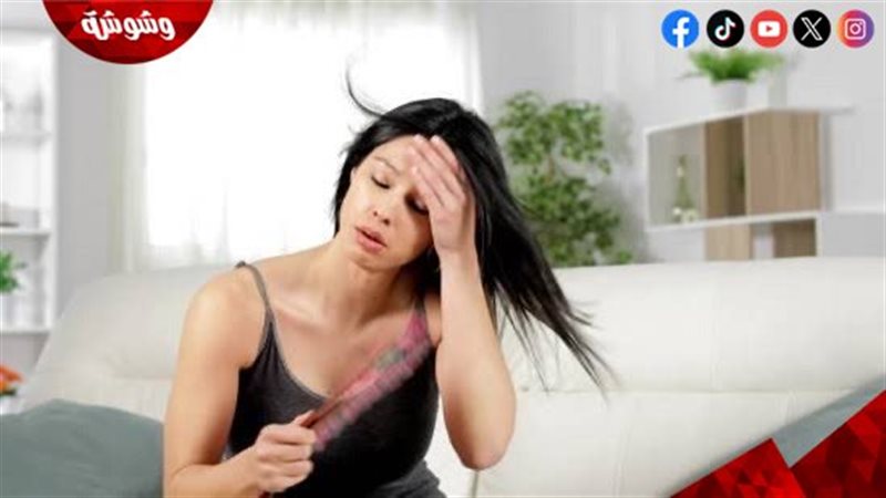 وشوشة