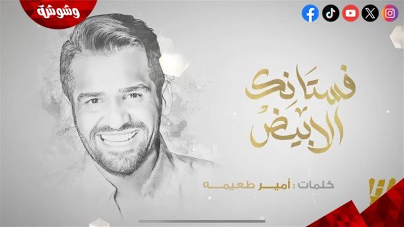 حسين الجسمى