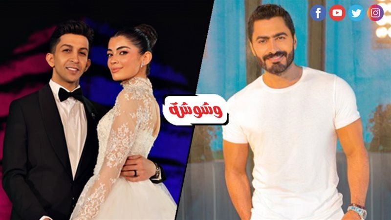 تامر حسني وليلى زاهر