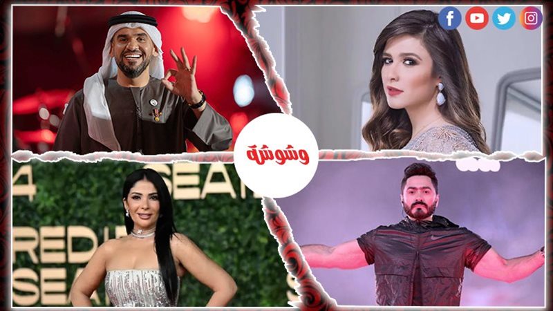 وشوشة