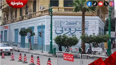 عودة جروبي مرة أخرى.. خطة لإحياء أيقونة القاهرة الخديوية‎