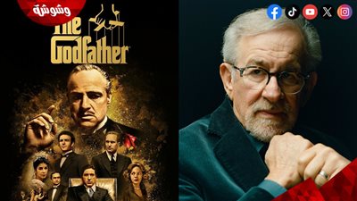 تعليق مفاجئ من ستيفن سبيلبرج على فيلم 