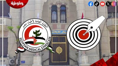 تصريحات مستفزة تثير غضب الأطباء: المستشفيات ميدان شرف لا تحرش‎