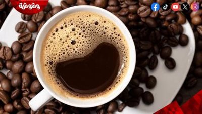 لعشاق القهوة.. طريقة عمل قهوة مظبوطة زي الكافيهات