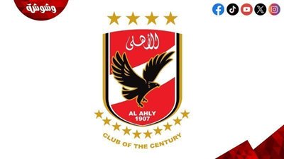 النادي الأهلي يعلن تشكيل الجهاز الفني المؤقت.. بعد رحيل كولر‎