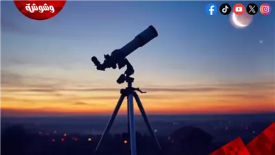  دار الإفتاء: غدًا هو غرة شهر ذي القعدة 