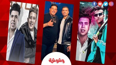 آخرهم مسلم وعصام صاصا.. خلافات مطربي المهرجانات 