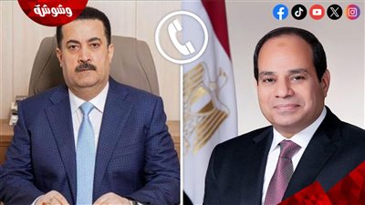السيسي يتلقى اتصالًا هاتفيًا من رئيس الوزراء العراقي.. هذه تفاصيله