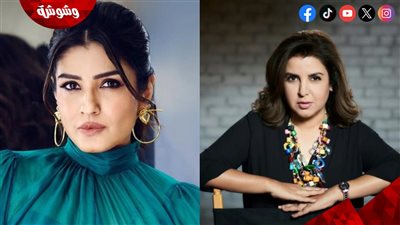 حكم نهائي في قضية فرح خان ورافينا تاندون.. هذه نفاصيله  