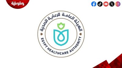 الرعاية الصحية ترفع حالة الطوارئ القصوى استعدادًا لموجة الطقس السيئ‎