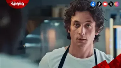 مفاجأة غير متوقعة عن مسلسل 