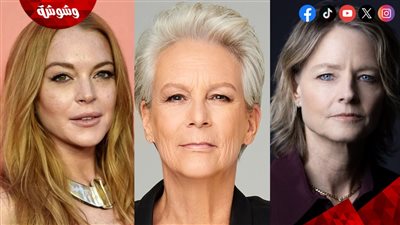 مخرجة الفيلم الجديد لـ ليندسي لوهان تُفجر مفاجأة صادمة عن جودي فوستر