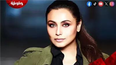 تفاصيل صادمة عن زفاف راني موخرجي