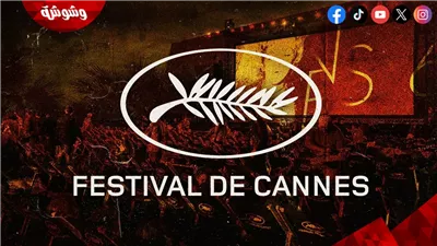 تعرف على أعضاء لجنة تحكيم الأفلام القصيرة في مهرجان كان السينمائي 2025