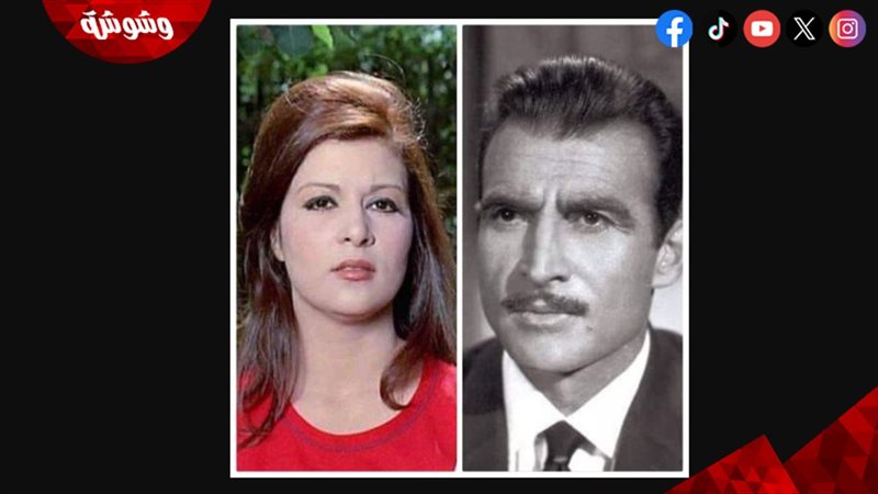 وشوشة