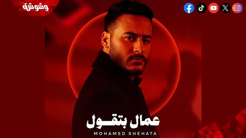 محمد شحاتة