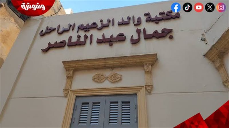 أرشيفية