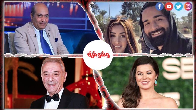 أحداث الوسط الفني