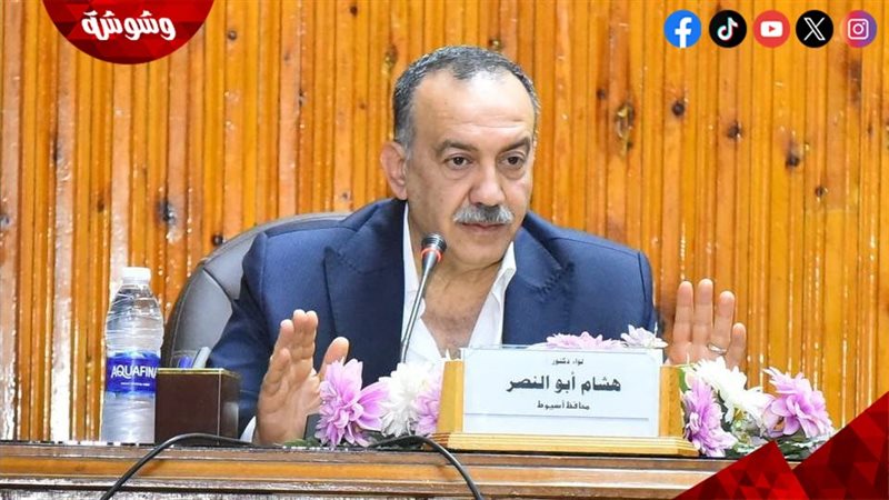 الدكتور هشام أبو