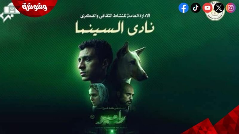 وشوشة