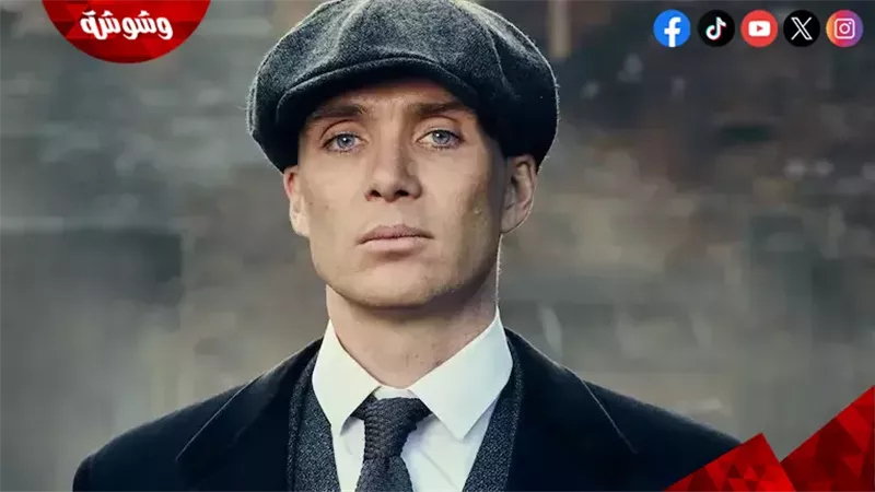كيليان مورفي في مسلسل