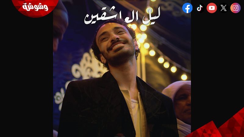 فيلم ليل العاشقين
