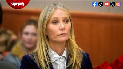 تعليق صادم من جوينيث بالترو بعد خضوعها للمحاكمة.. تفاصيل 