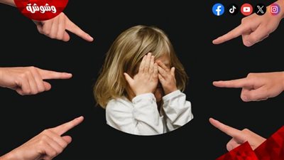استشاري تعديل سلوك: صداقة الأبناء تحميهم من العنف والتنمر