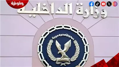 الداخلية تكشف تفاصيل واقعة فتاة أعلى كوبري أكتوبر: 