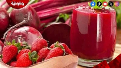 بمناسبة الصيف.. طريقة عمل سموزي الفراولة بالبنجر